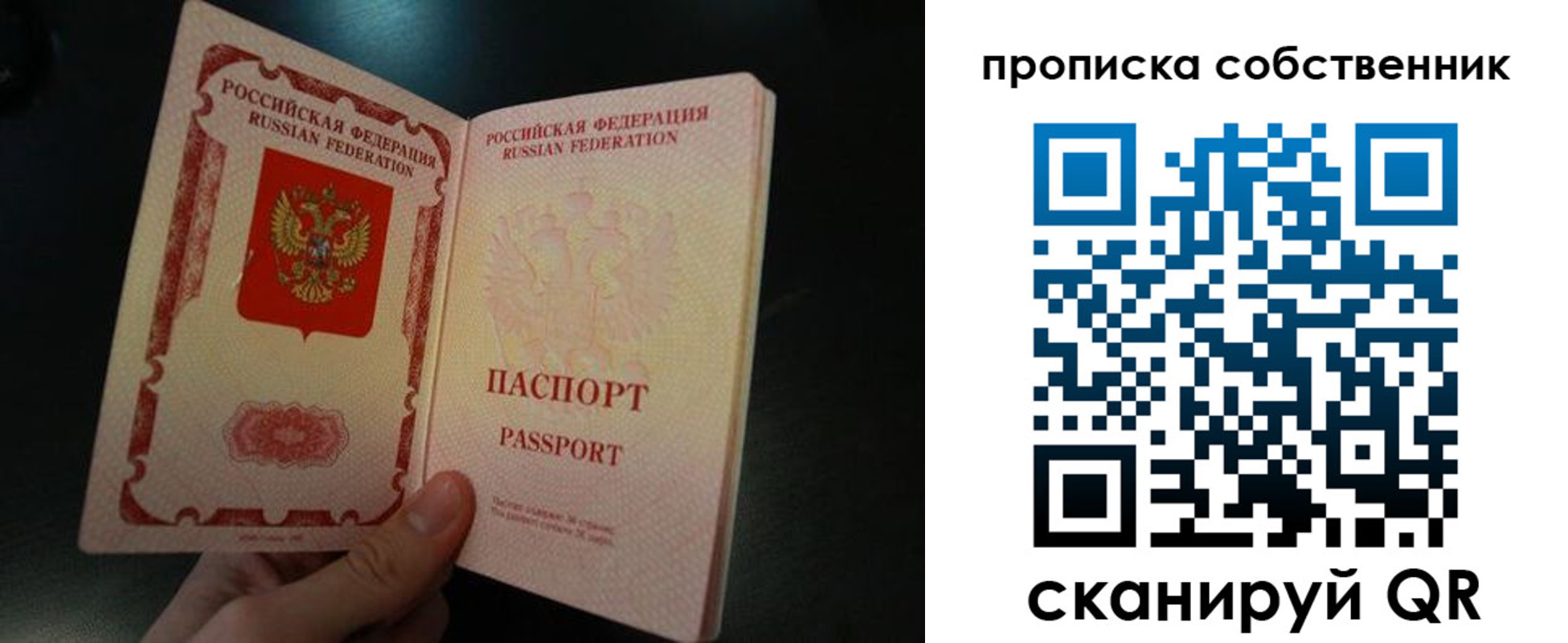 регистрация в Асбесте